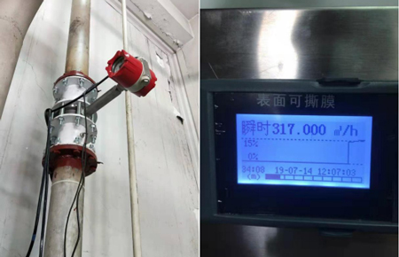 聯(lián)測(cè)渦街流量計(jì)助力雅馬哈樂(lè)器有限公司