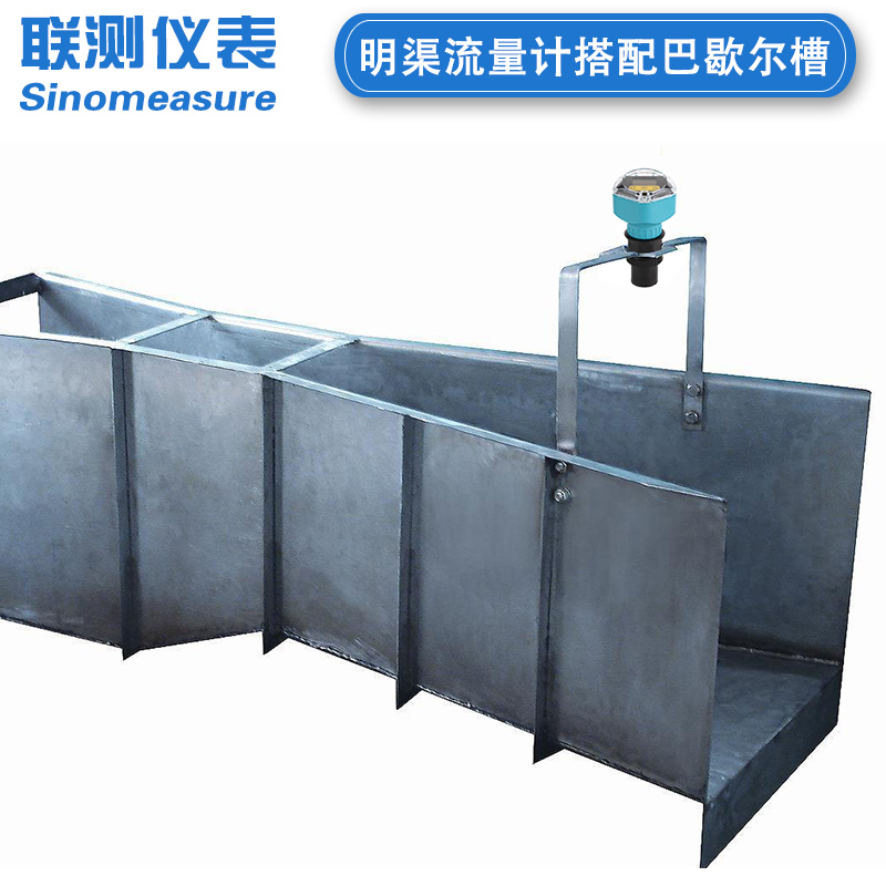 河水超聲波流量計(jì)