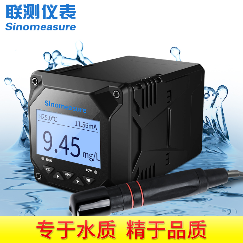 水質(zhì)溶解氧測(cè)定儀