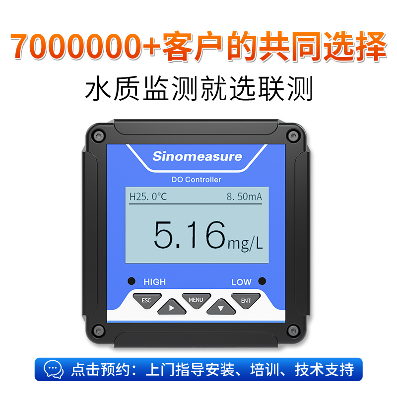 SIN-DC2000/DC2100全功能控制器
