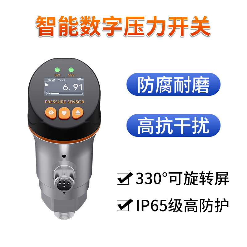 PS100壓力開關(guān)