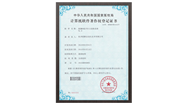 聯(lián)測(cè)儀表榮譽(yù)資質(zhì)