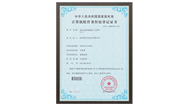聯(lián)測(cè)儀表專(zhuān)利證書(shū)