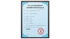 聯(lián)測(cè)儀表資質(zhì)