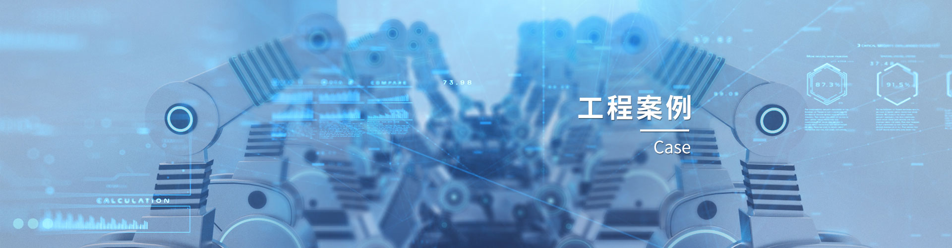 聯(lián)測儀表電鍍行業(yè)